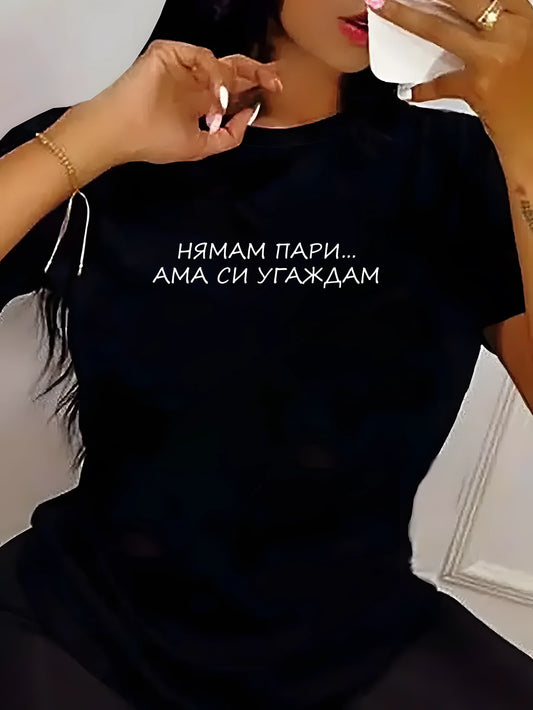 Tricou damă 43