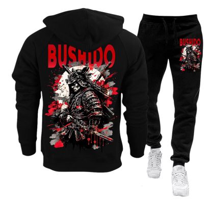 Trening bărbați - Bushido